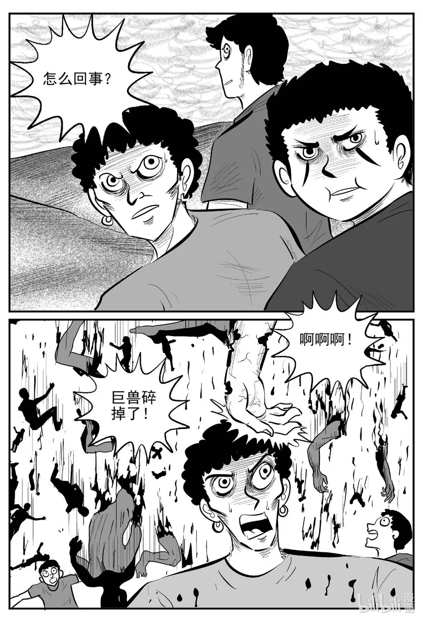 735 它8 第7页