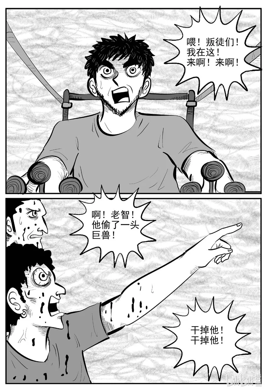 735 它8 第8页