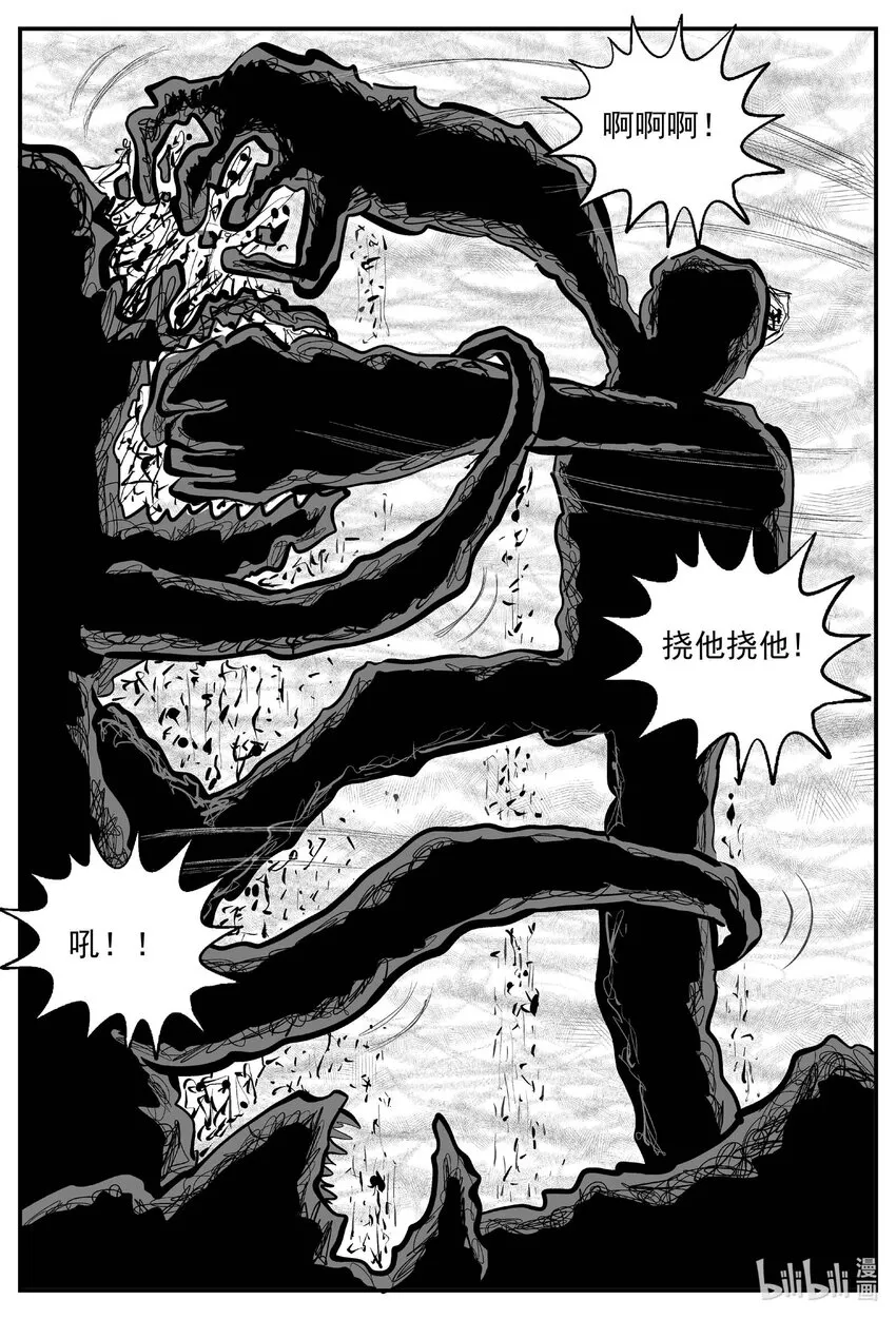 735 它8 第9页