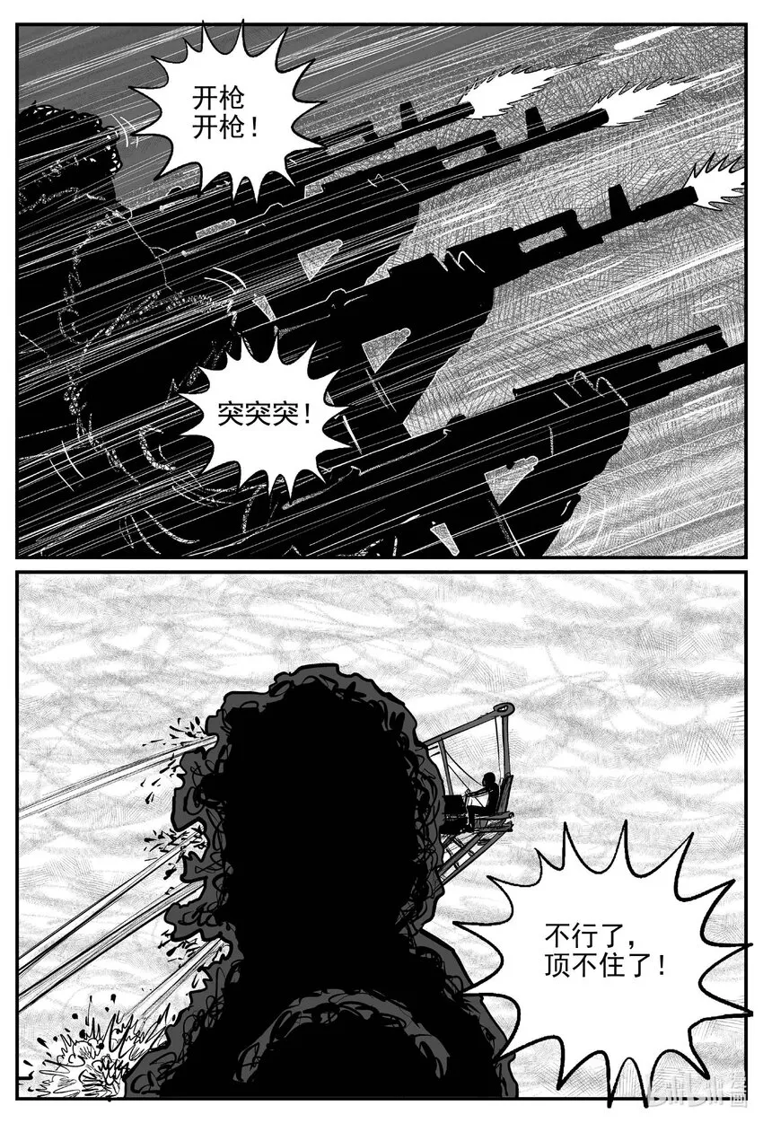 735 它8 第12页