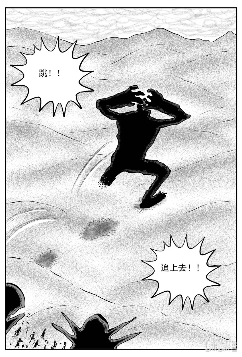 735 它8 第14页
