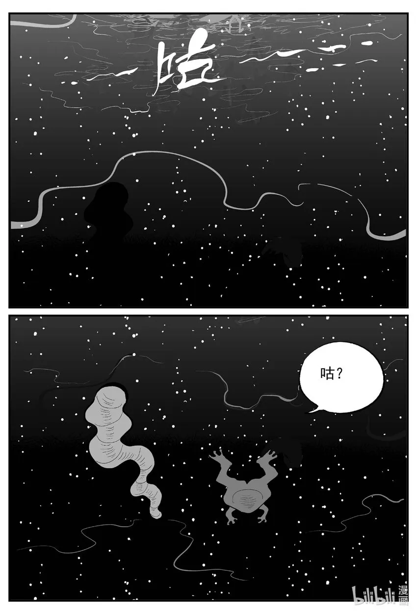 735 它8 第15页