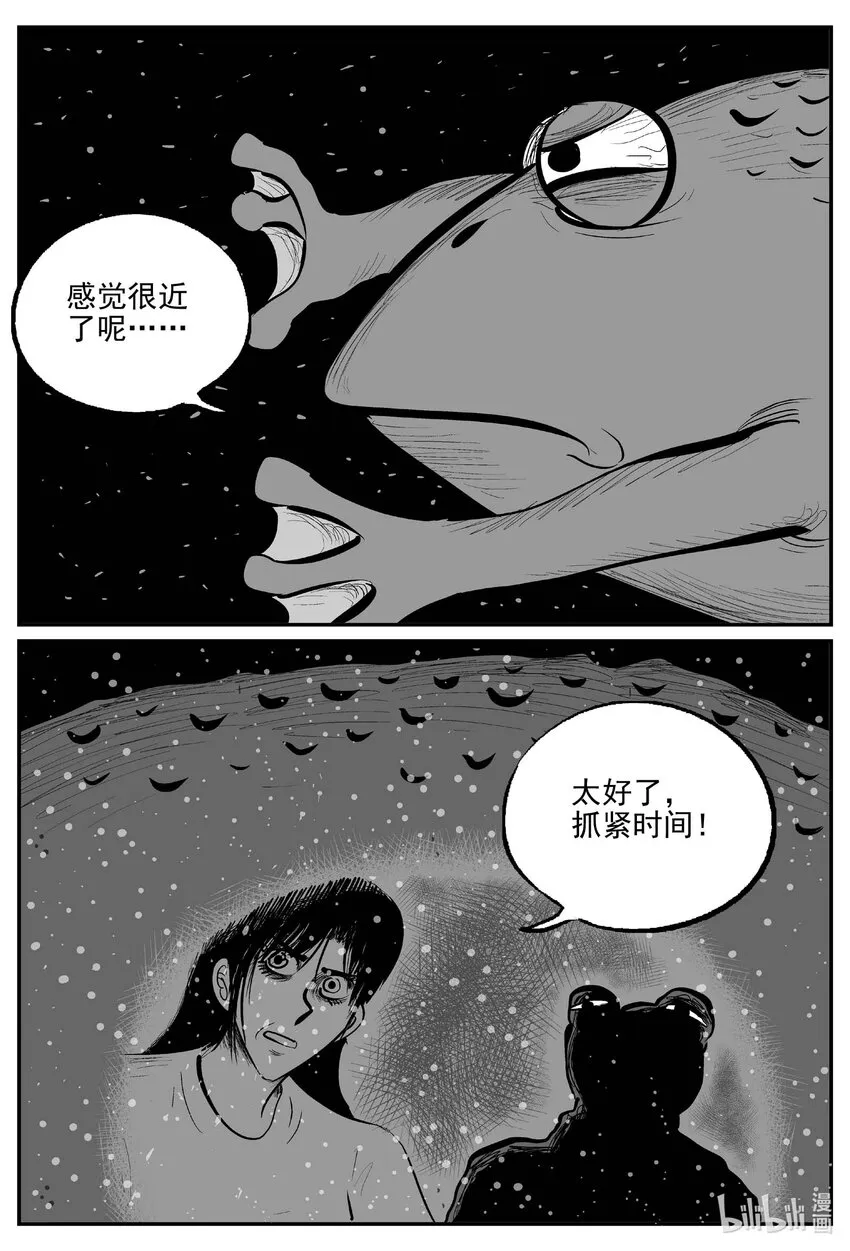 735 它8 第16页