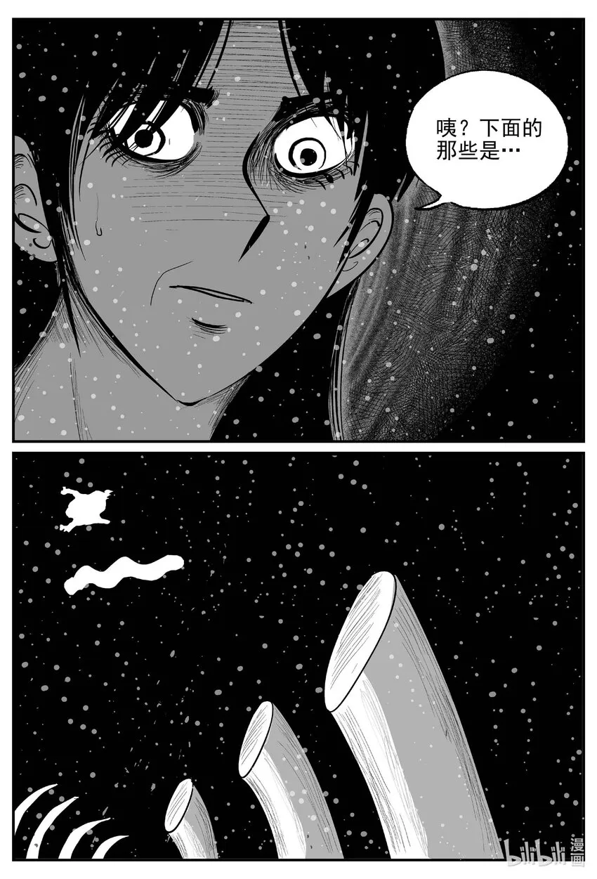 735 它8 第17页