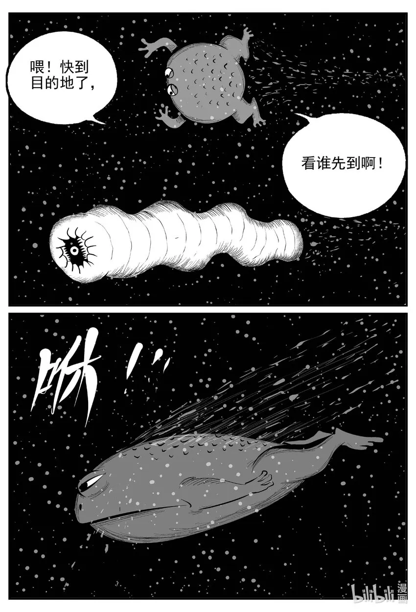 735 它8 第18页