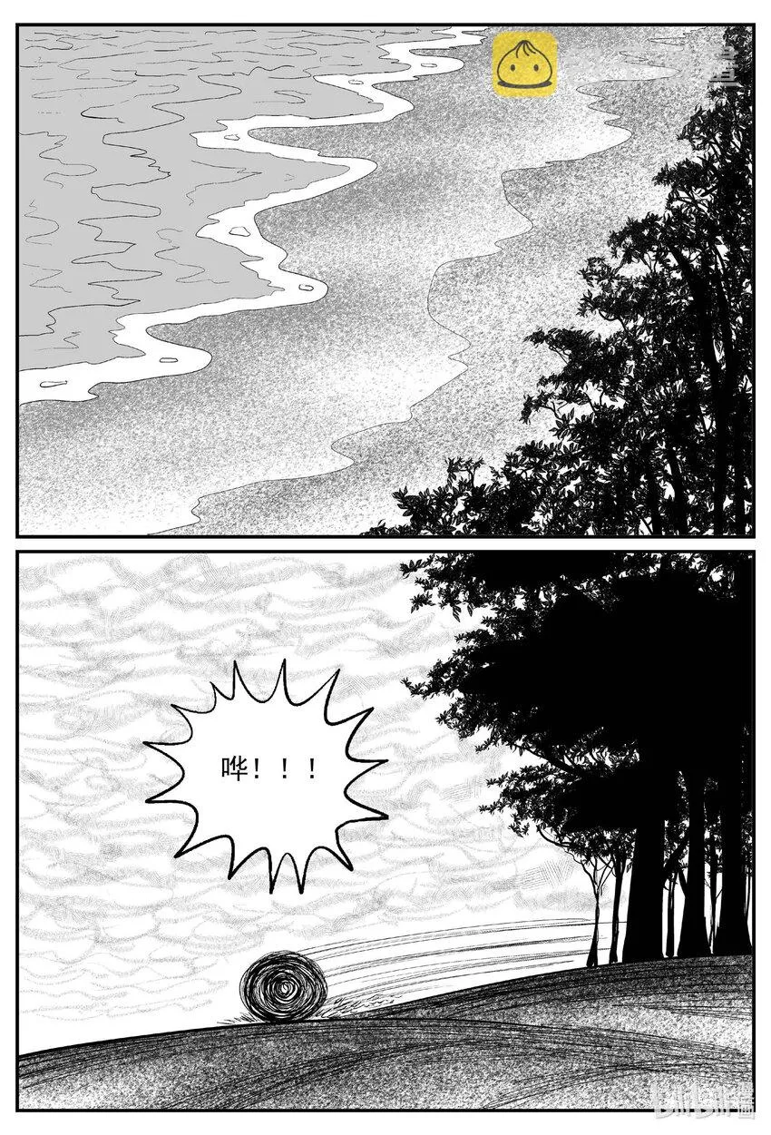 734 它8 第1页