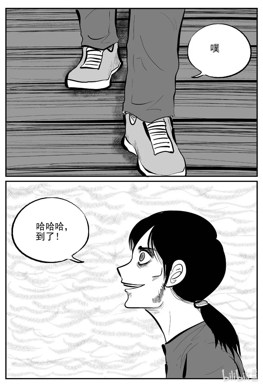 734 它8 第2页