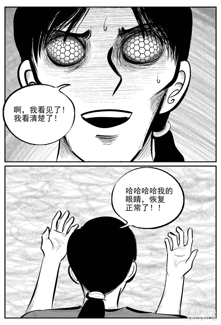 734 它8 第4页