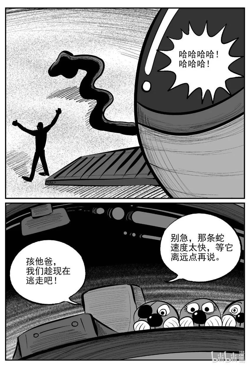 734 它8 第5页
