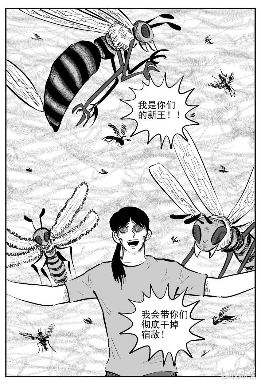 734 它8 第7页
