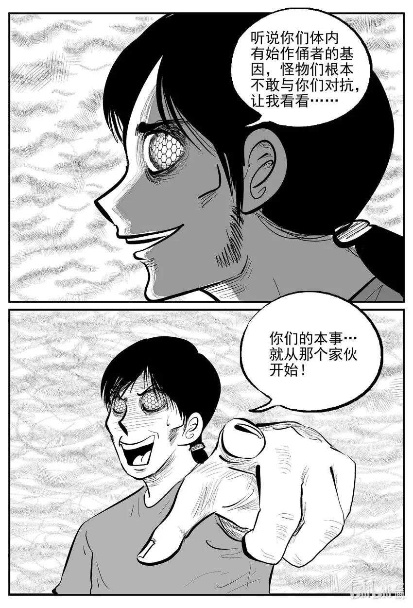 734 它8 第8页