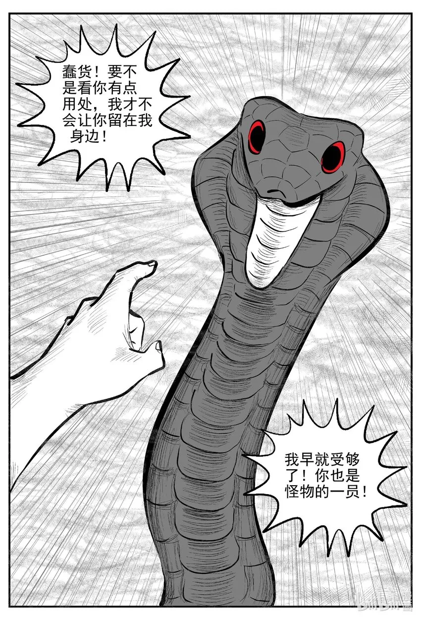 734 它8 第9页