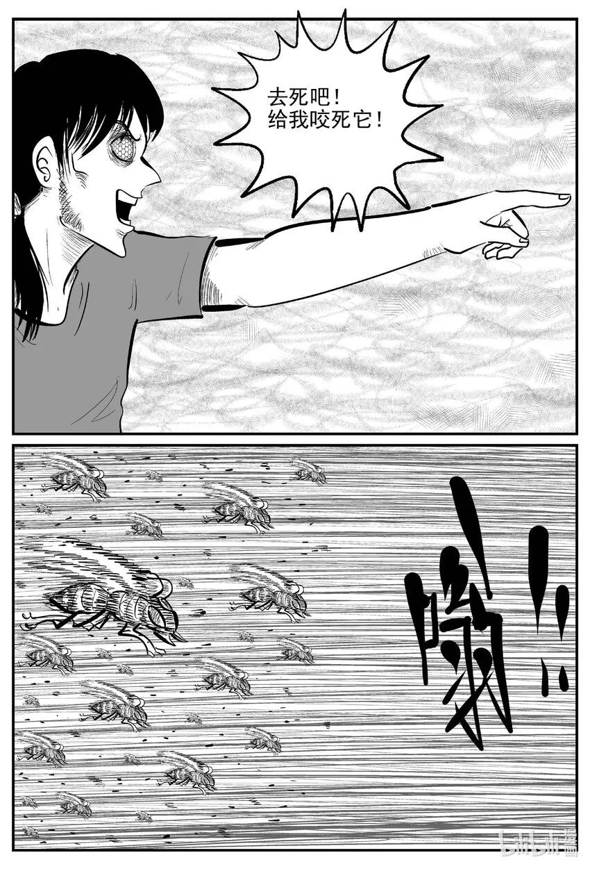 734 它8 第10页