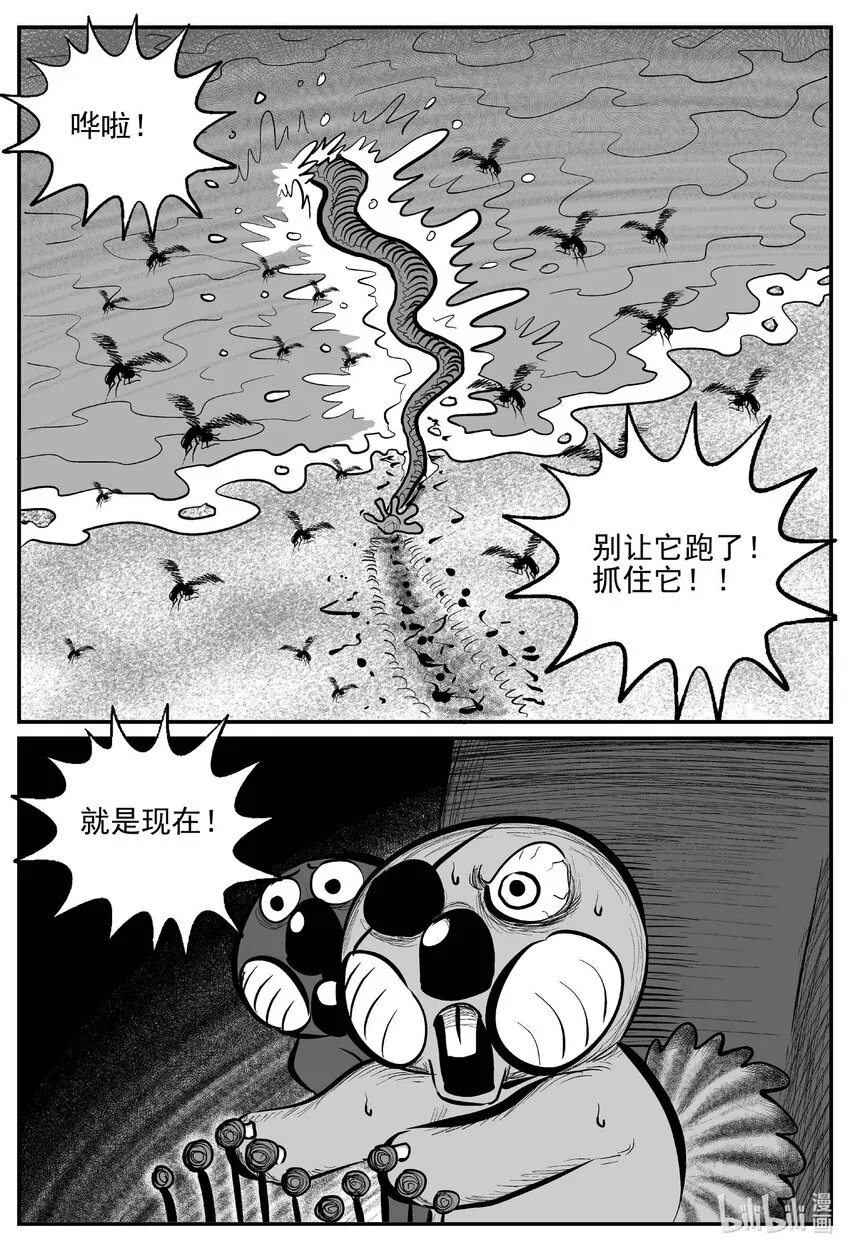 734 它8 第12页
