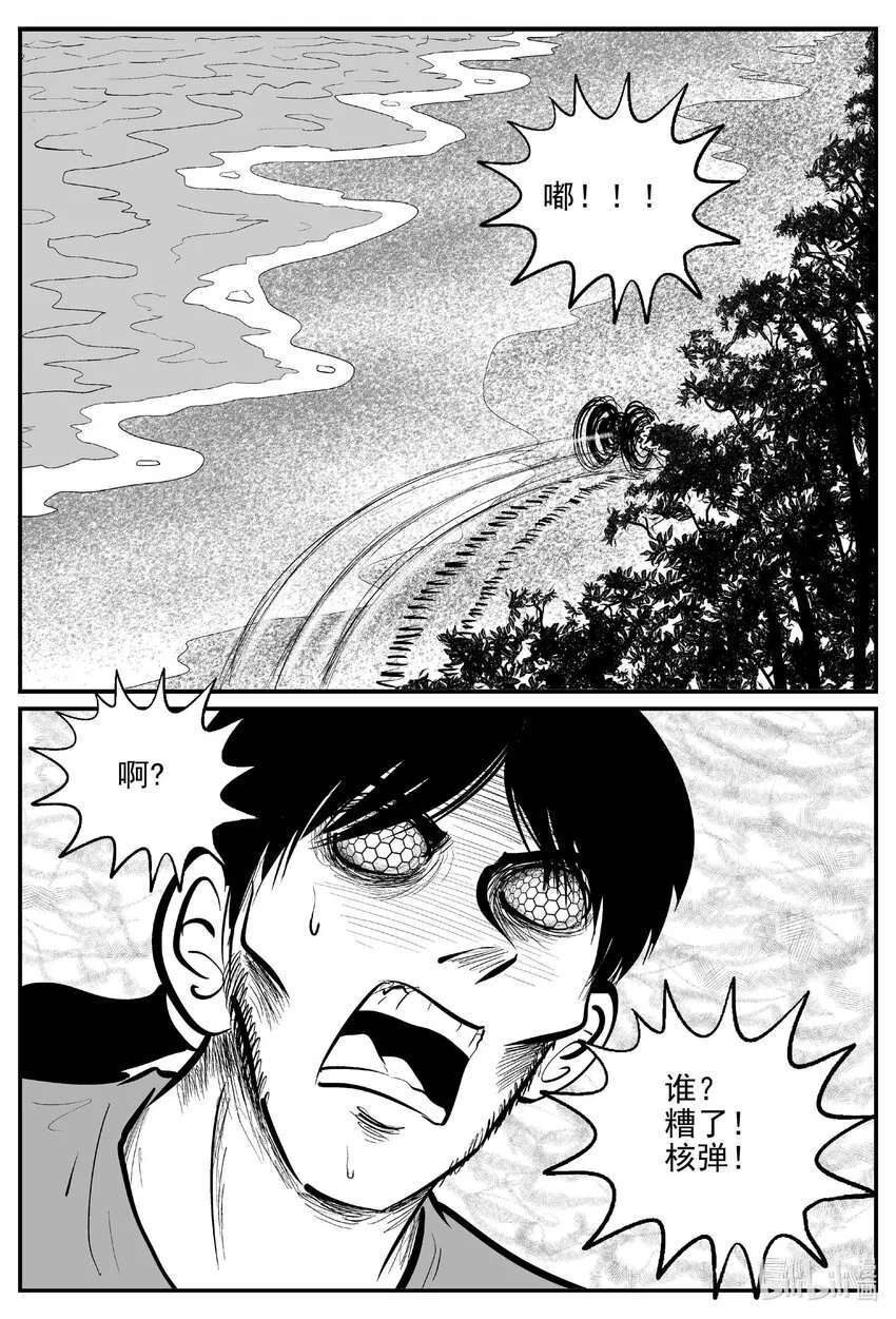 734 它8 第13页