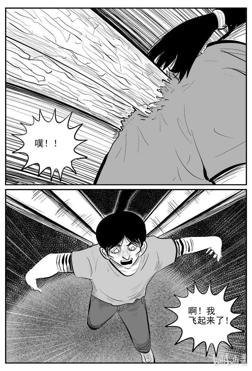 734 它8 第14页