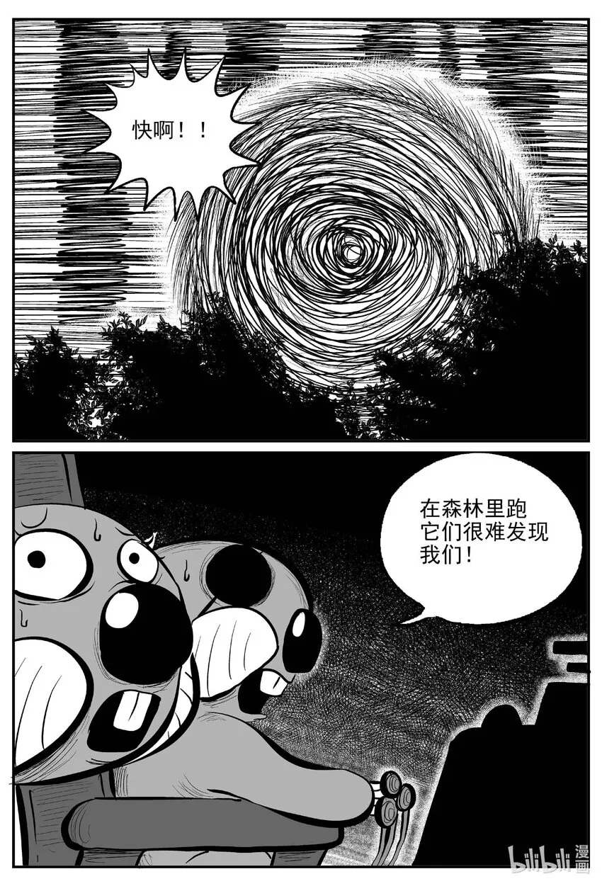 734 它8 第15页