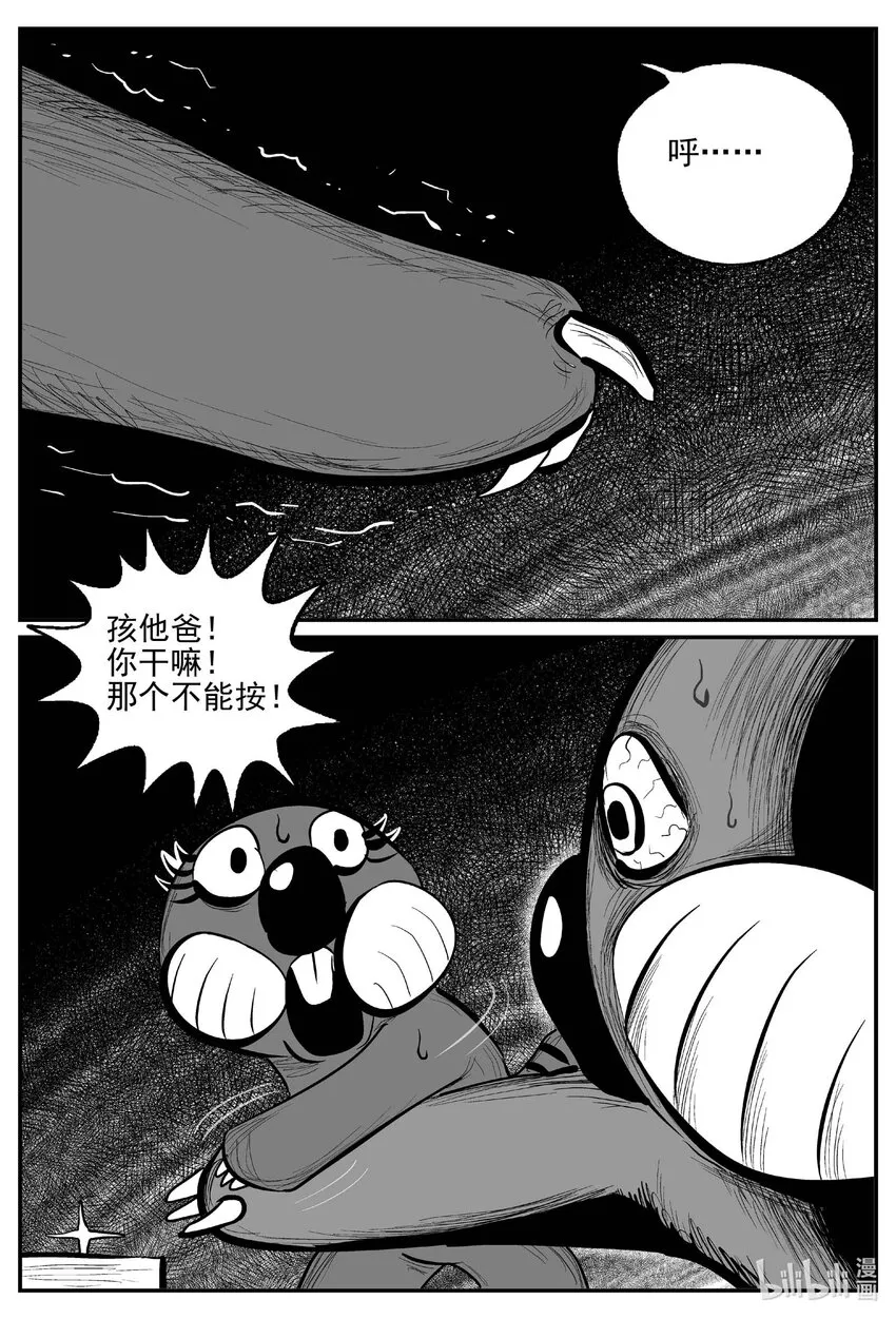 734 它8 第17页
