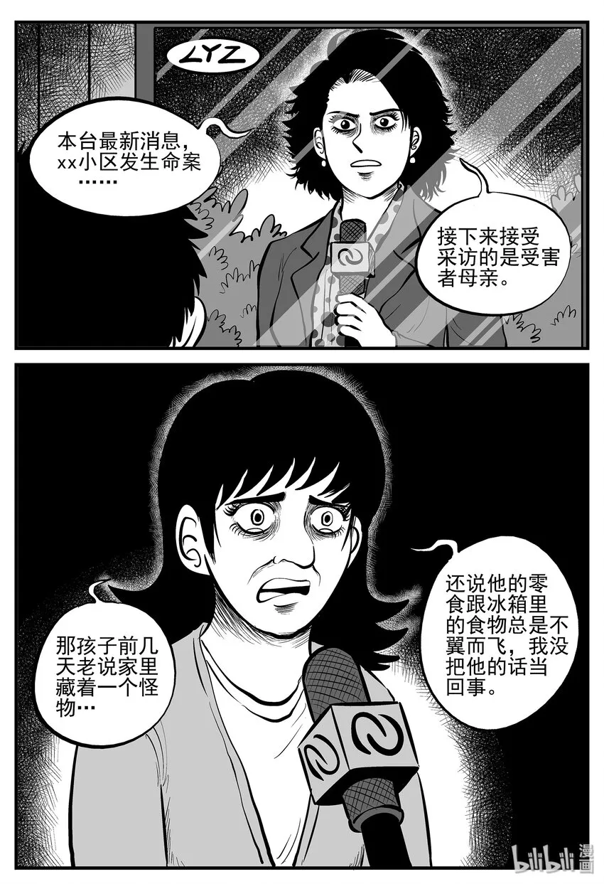 005 它2（1） 第2页