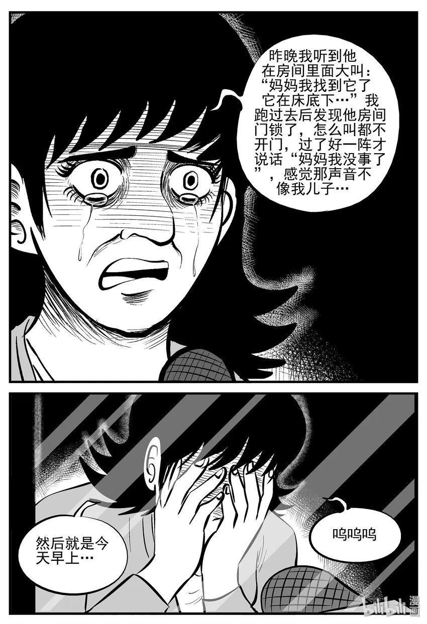 005 它2（1） 第3页