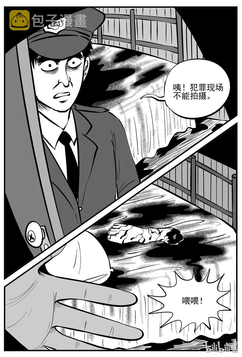 005 它2（1） 第4页