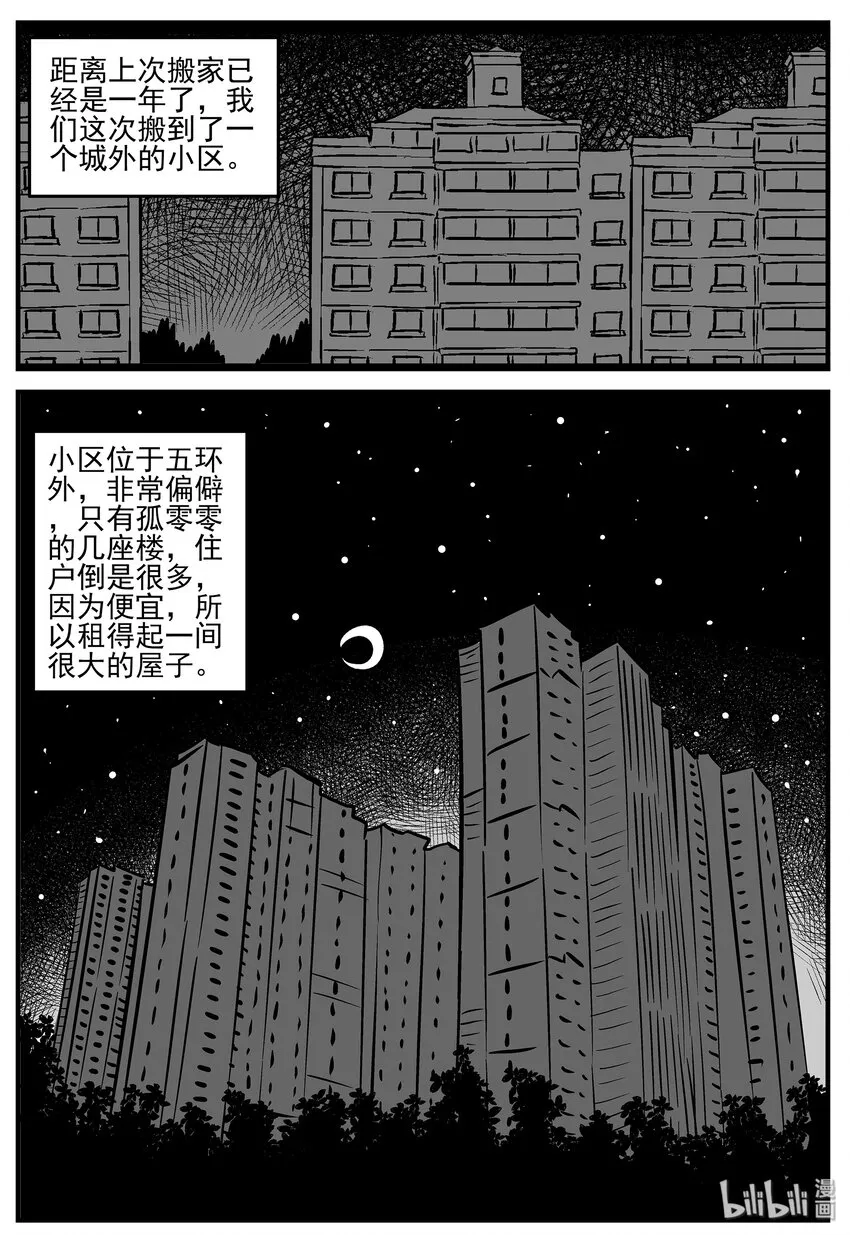 005 它2（1） 第7页