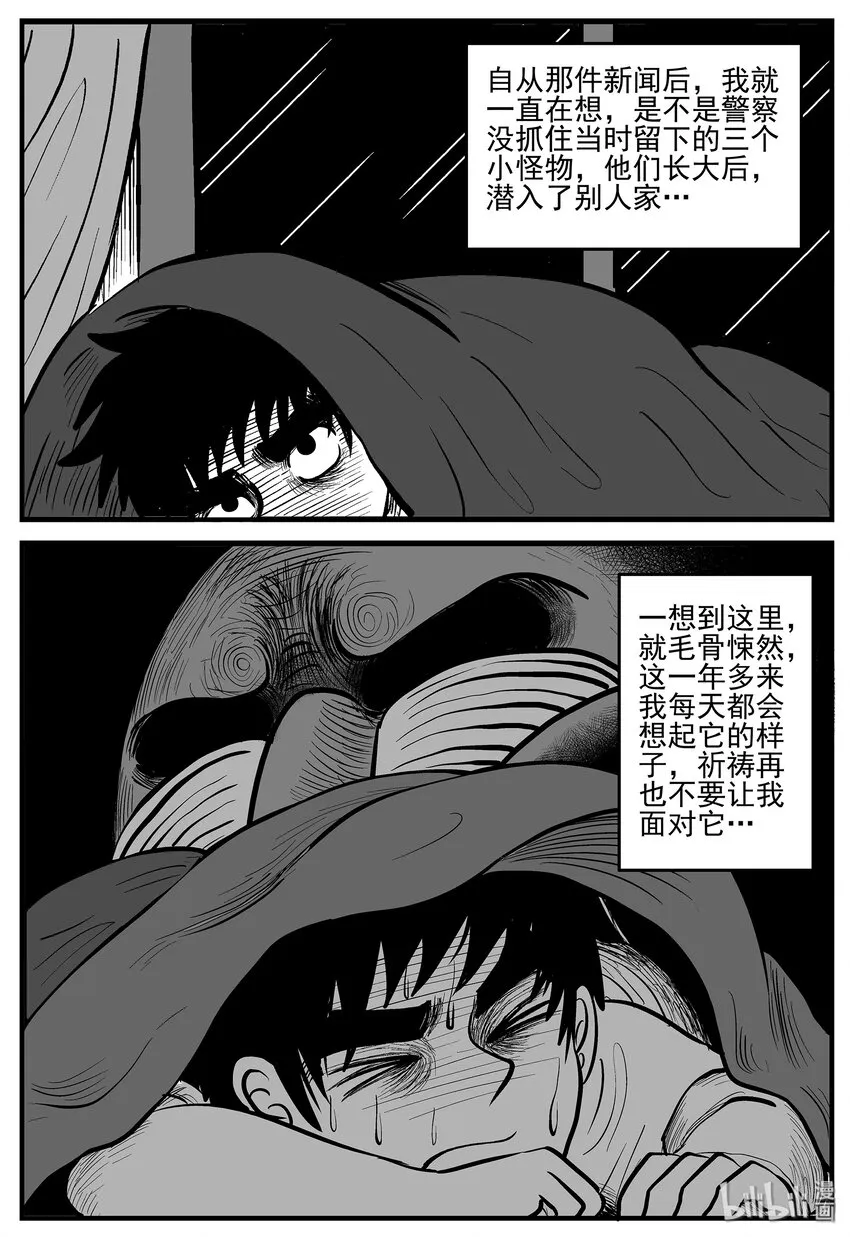 005 它2（1） 第8页