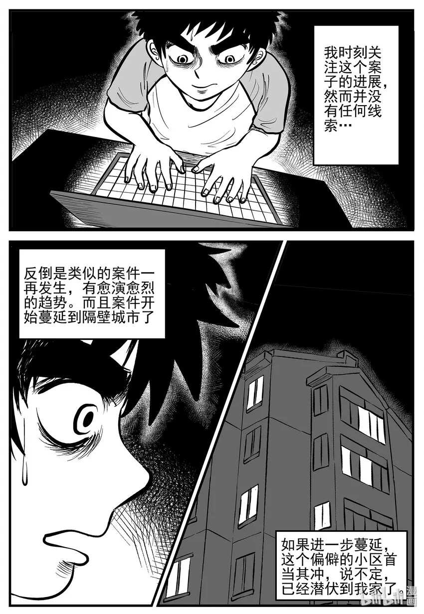005 它2（1） 第9页