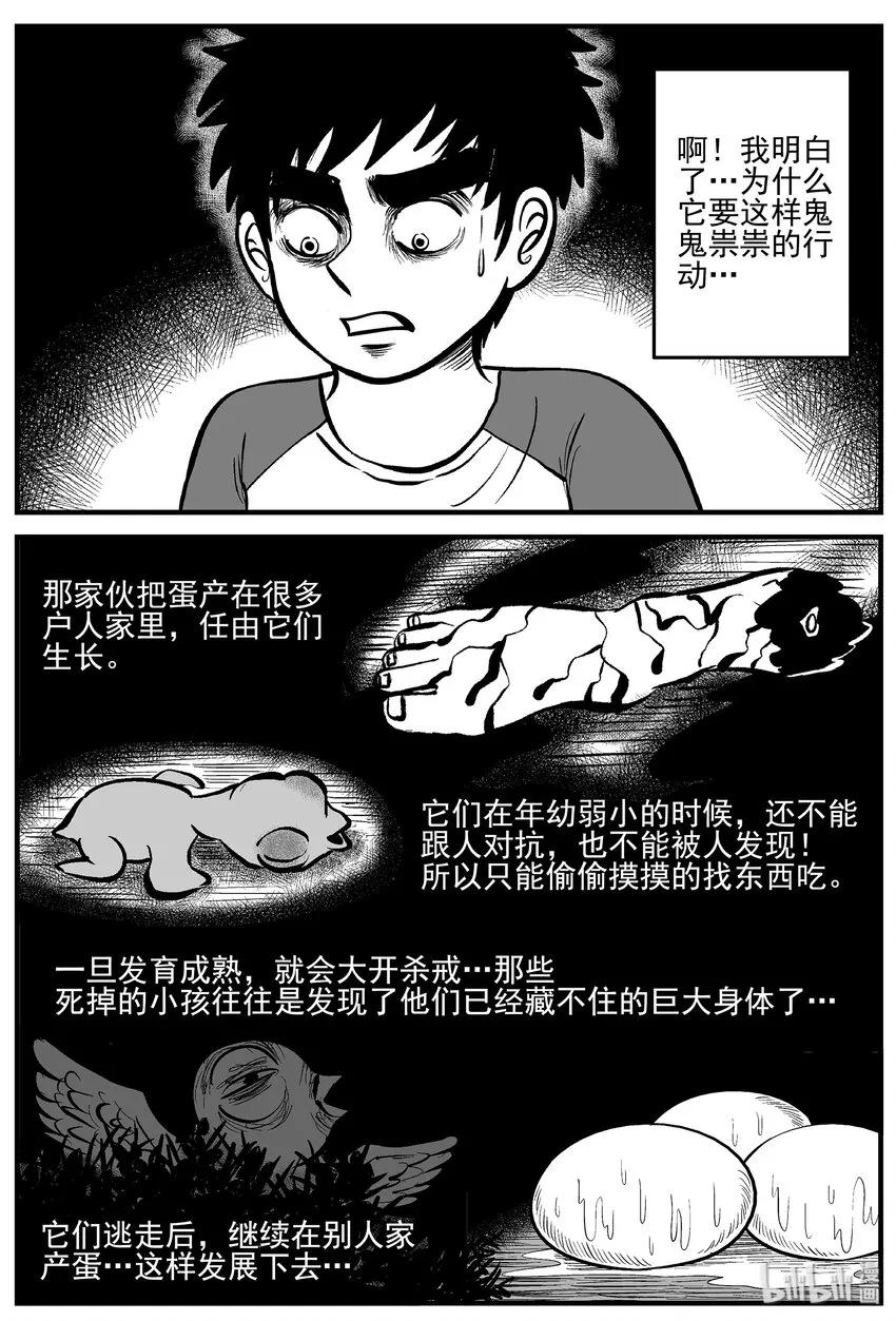 005 它2（1） 第14页