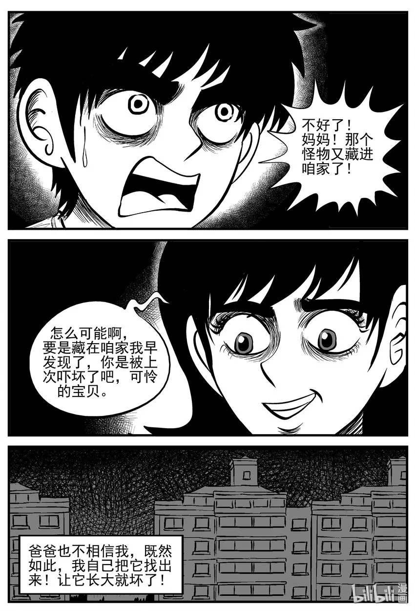 005 它2（1） 第19页