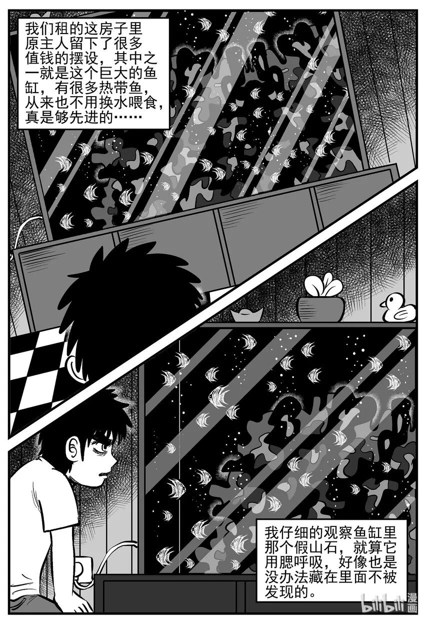 005 它2（1） 第20页