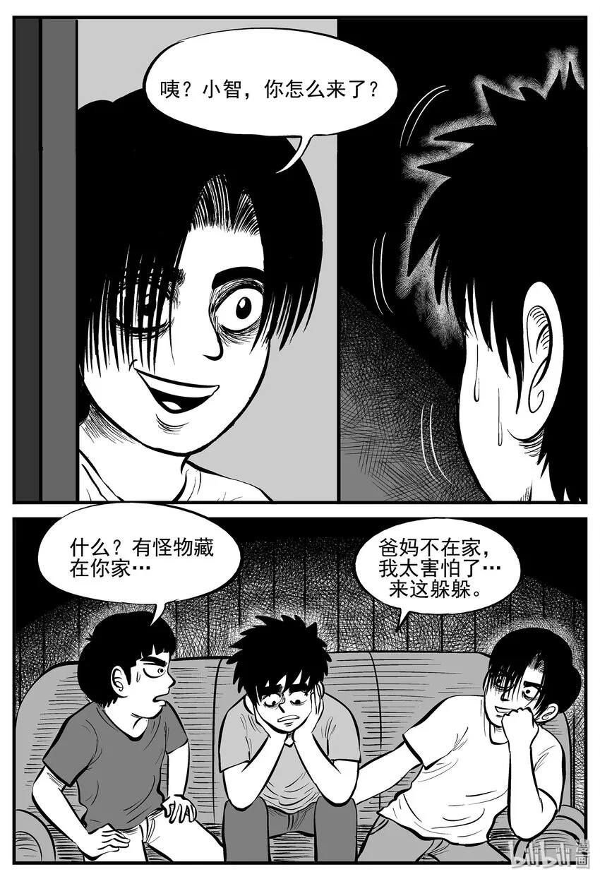 005 它2（1） 第24页