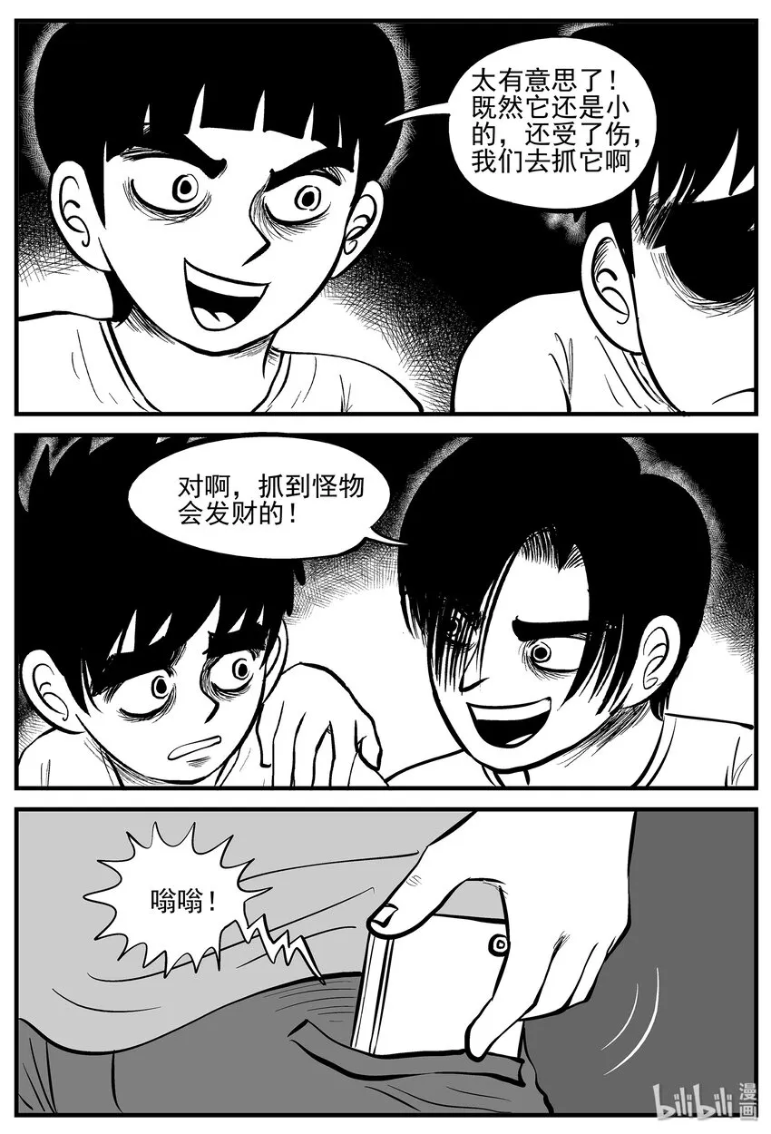 005 它2（1） 第25页