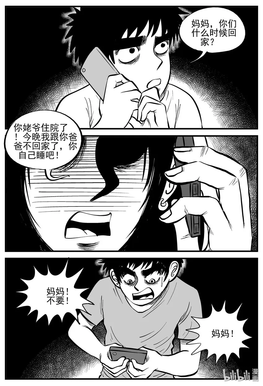 005 它2（1） 第26页