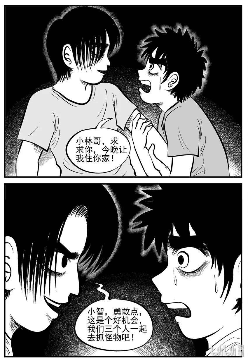 005 它2（1） 第27页