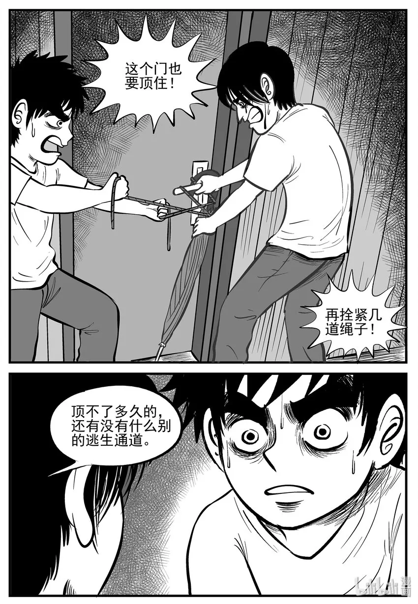 008 它2（4） 第2页