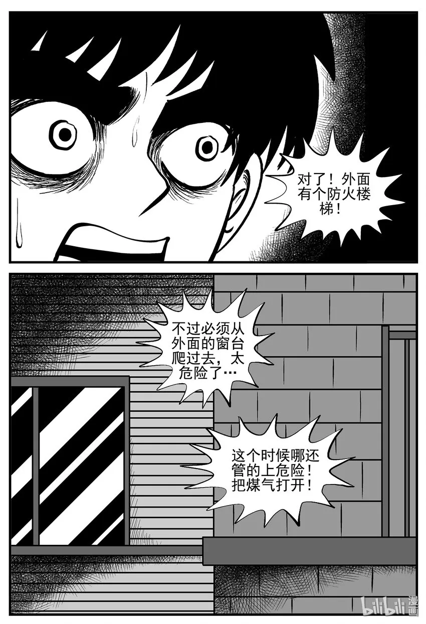 008 它2（4） 第3页