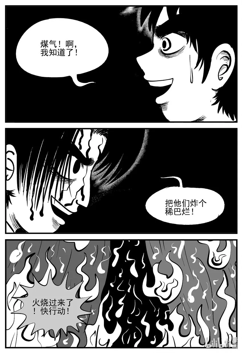 008 它2（4） 第4页