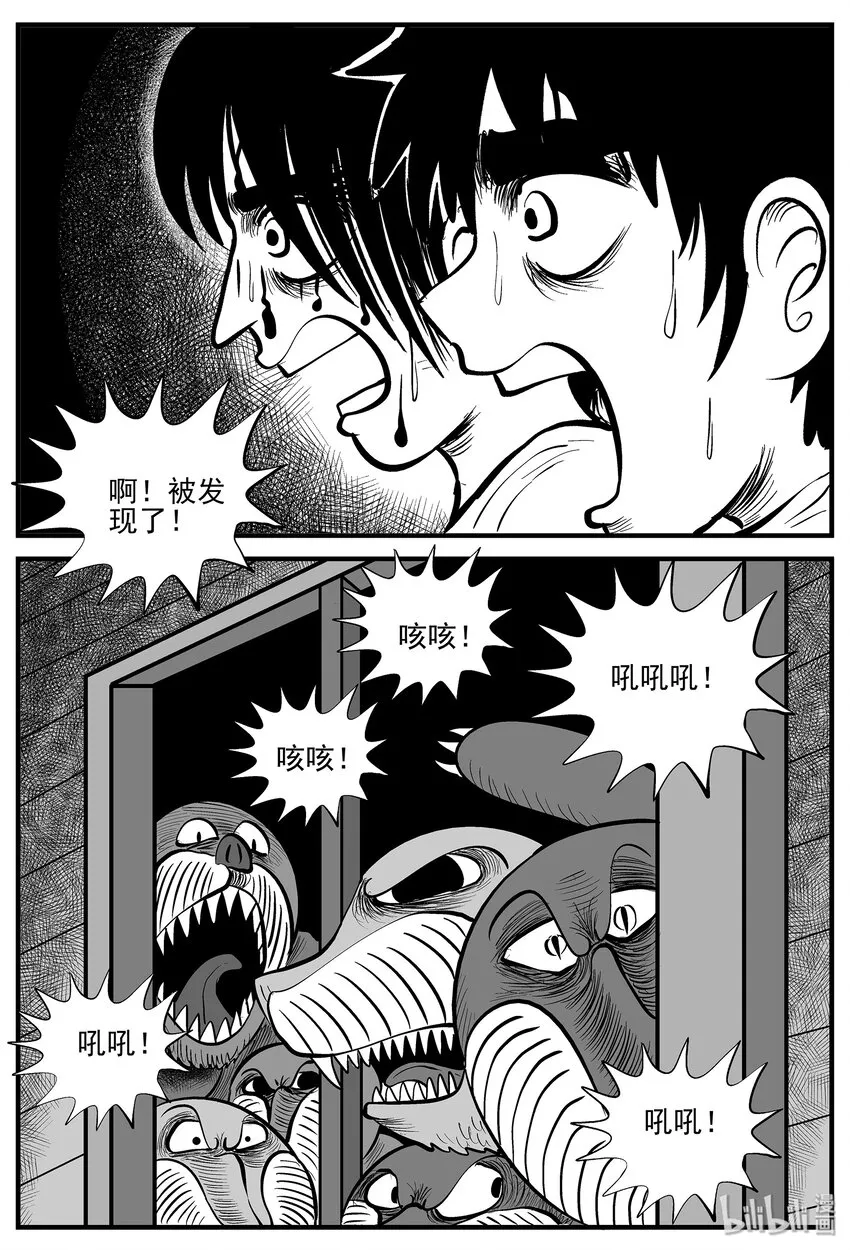 008 它2（4） 第8页