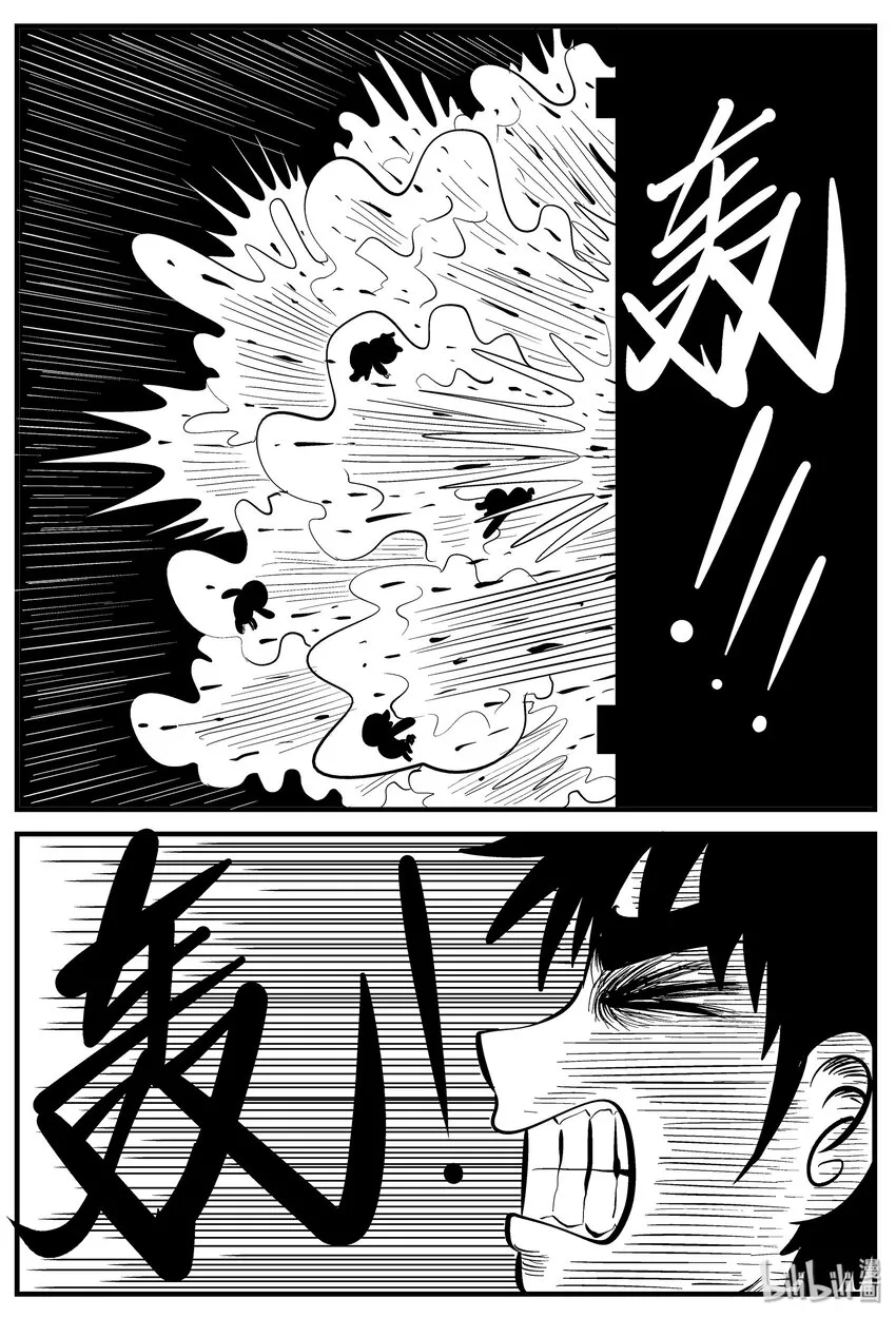 008 它2（4） 第9页