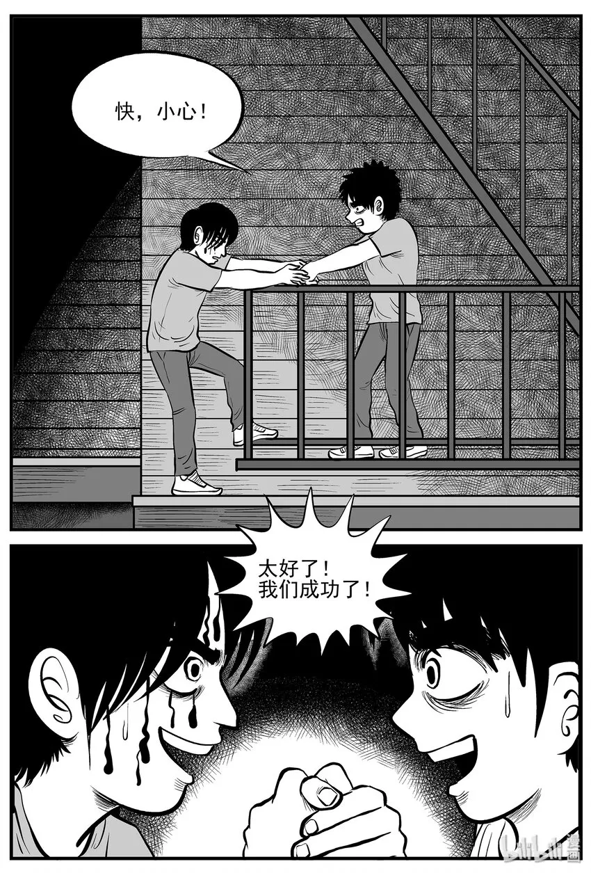008 它2（4） 第10页