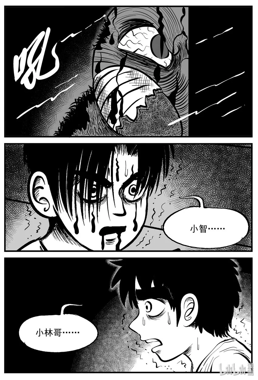 008 它2（4） 第12页