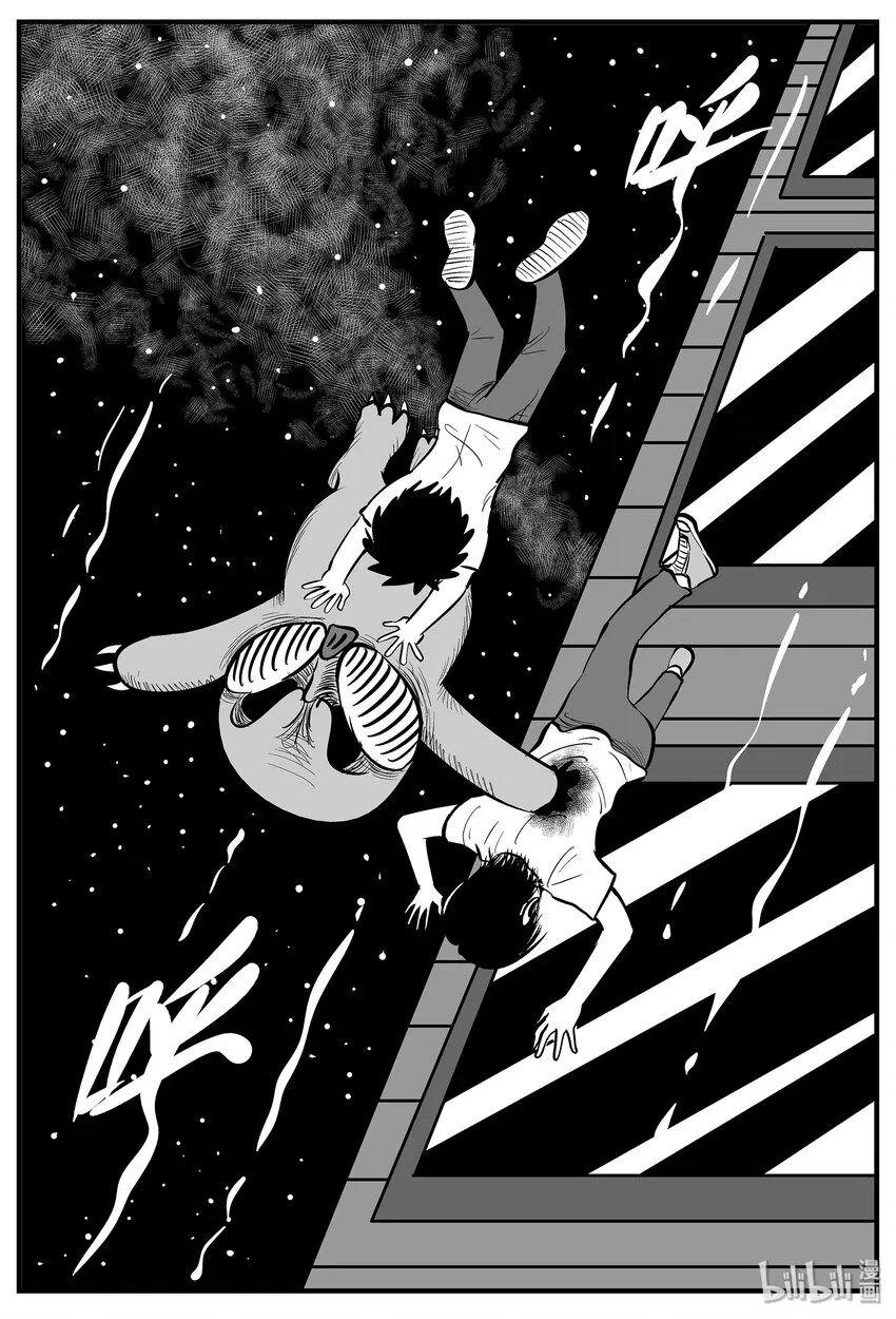 008 它2（4） 第14页