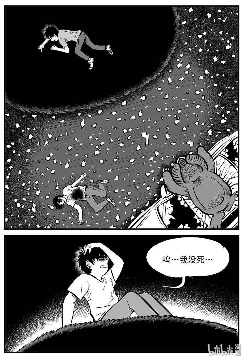 008 它2（4） 第16页