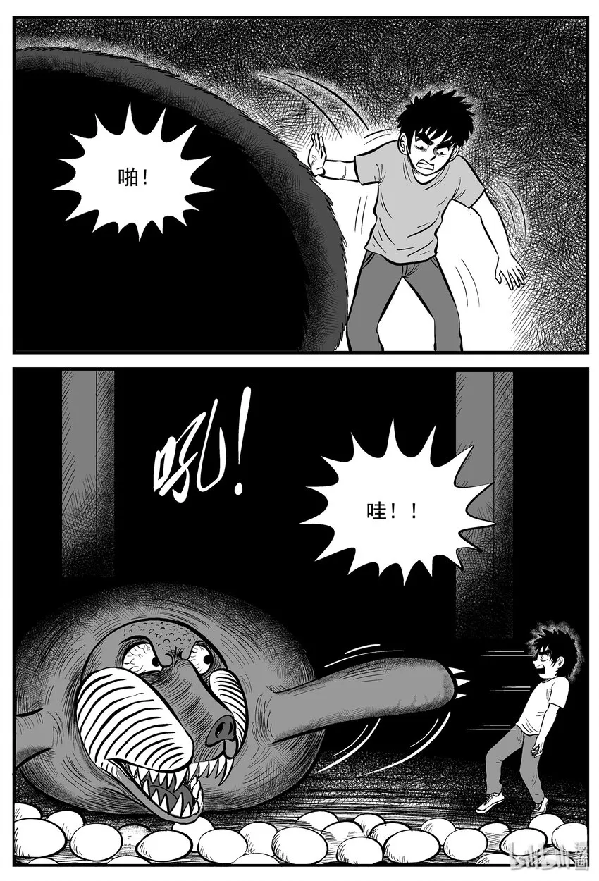 008 它2（4） 第18页