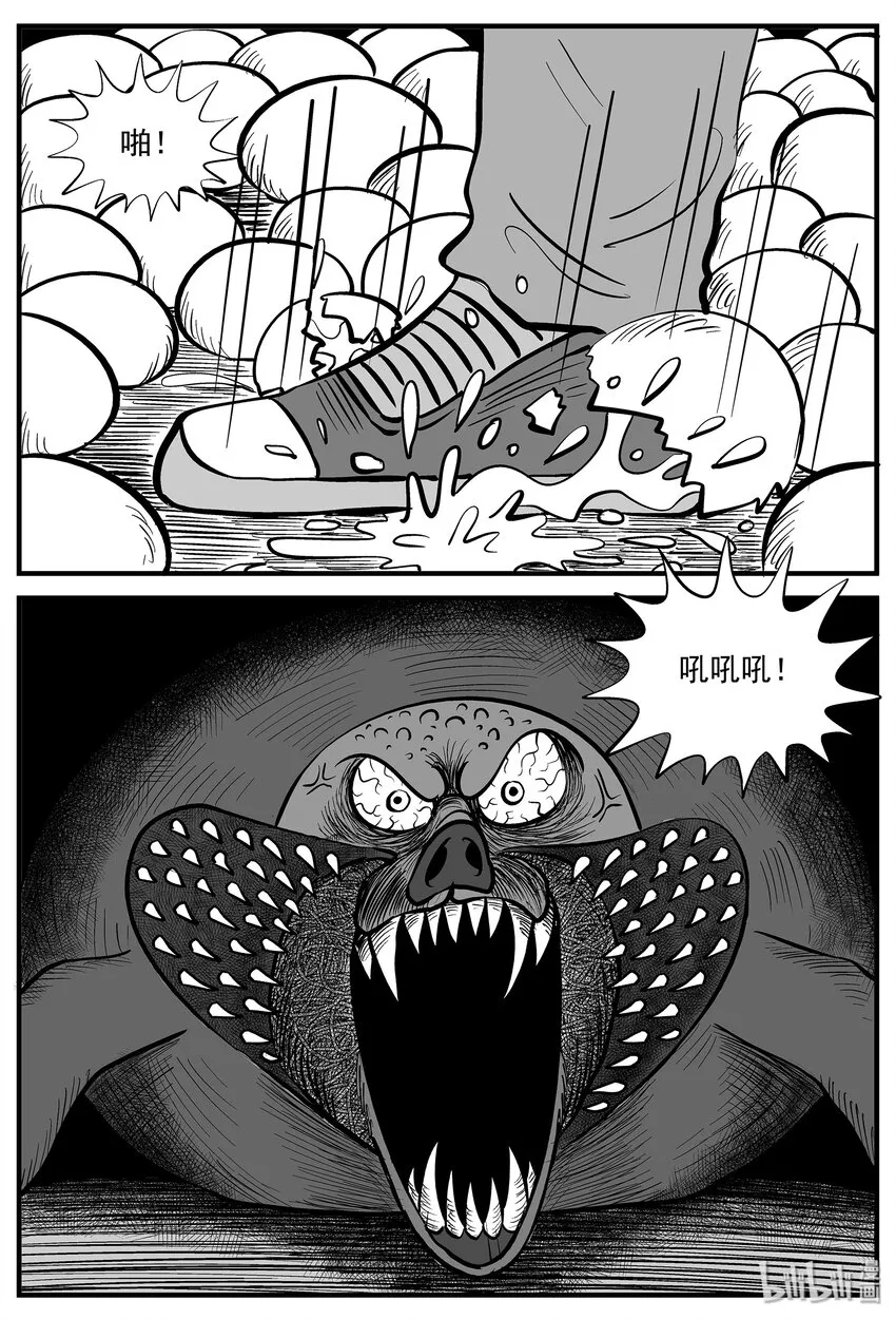 008 它2（4） 第21页