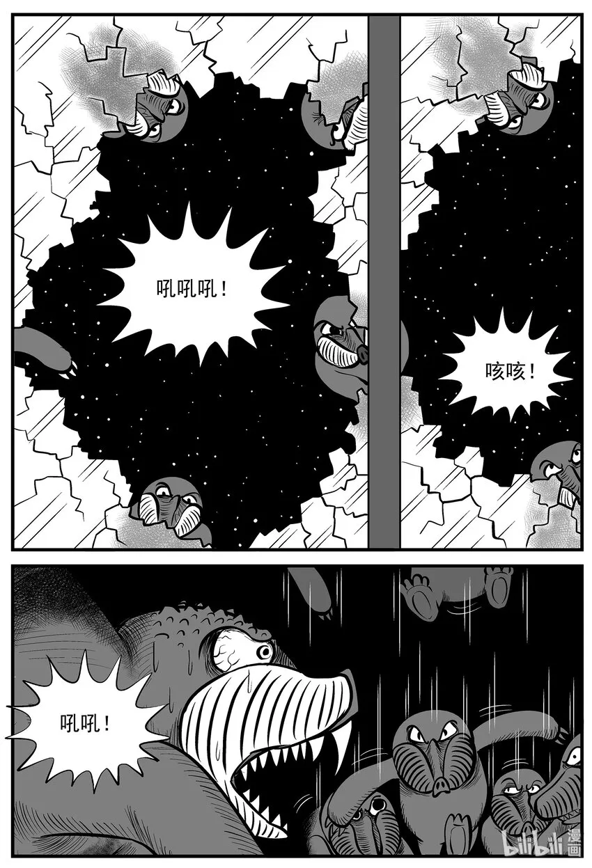 008 它2（4） 第25页