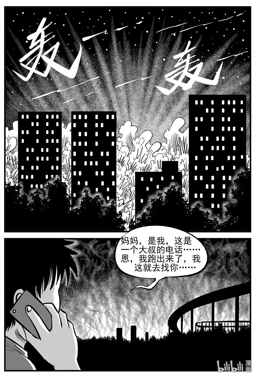 008 它2（4） 第27页