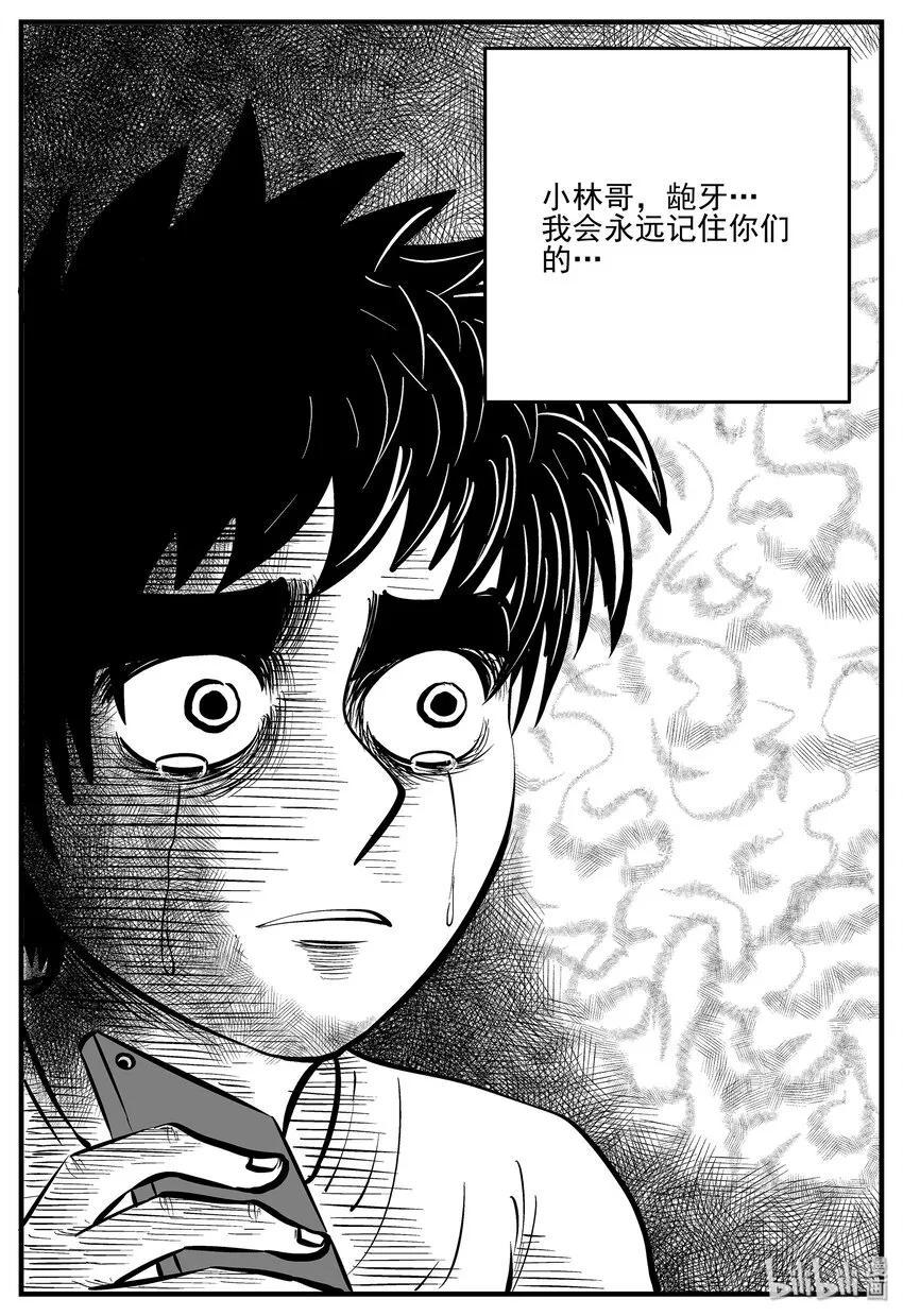 008 它2（4） 第28页