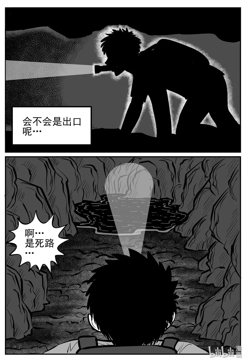 024 它4（8） 第3页